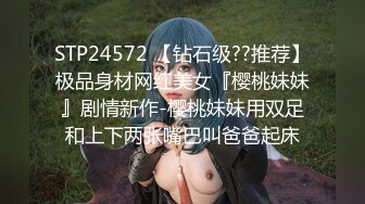 CCAV认证骚货『小桃』最新出品 贴心女仆服务 暴操颜射