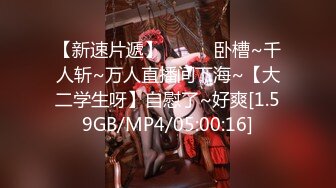 【秀人女神??超美高端】超人气女神『杨晨晨』最新微信打赏私拍 极品女神高跟黑丝超魅惑 翘美臀静待后入 高清2K蓝光原画