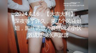 推荐，舞蹈老师兼职捞钱~【鱼水水】气质就是不一样 美鲍一线天，这逼看着就很干净，粉色滤镜好评超赞 (1)