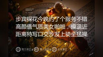 露脸大鸡巴狠操无毛漂亮骚批女神干的她叫