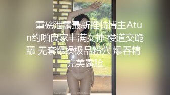 商场女厕全景偷拍⭐极品御姐黑打底裤小裤衩稀疏几根毛的小嫩逼太美了