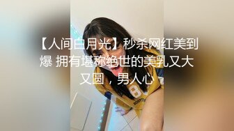 塞尔维亚蓝绿眼睛姑娘 特别湿Suzhou