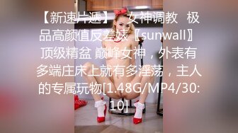 STP30716 ✿劲爆女神✿ 极品推特S型曲线大长腿反差女神▌榨汁姬▌职场潜规则之强上女下属 吸吮香甜白虎穴 蜂腰蜜臀内射尤物