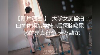 嫂子的小秘密 家里经济困难下海到洗浴桑拿会所兼职做女技师出卖肉体