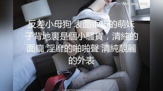 【稀缺資源】【爆乳女神】超狂三模合體『璃奈醬x小桃子x鄭琦』女友給的生日禮物 約閨蜜一起來角色扮演 高清1080P版