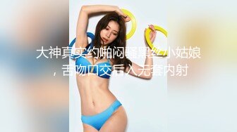 ✿JK眼镜娘萌妹✿十个眼镜九个骚 还有一个在被操，眼镜娘小可爱微露脸激情性爱，身材一级棒的小母狗 呻吟勾魂