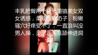 胸大无脑00后和炮友双飞