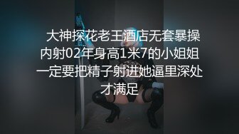 商场偷拍短裙靓女逛街粉色透明内内露出一片黑森林UR级！极品华伦天奴少妇撅屁股怼镜头