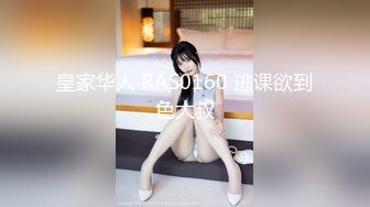 【模特写真拍摄探花】会所女技师一条龙服务，互舔调情直接开干，操完一个再叫个美女技师打飞机