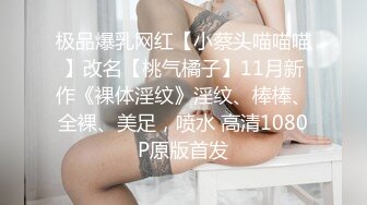 重磅 女神终于露脸【小姜最近有点忙】骚舞~美乳~道具抽插 (1)