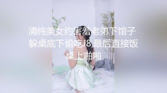 萌萌的骚妹子全程露脸大秀直播，童颜巨乳发育的真不错，风骚大屁股无毛白虎逼，穿上黑丝更诱惑抠到高潮不断