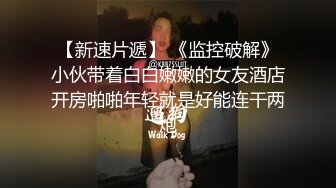 气质巨乳网红女神露脸自慰，双道具插穴，表情骚的很