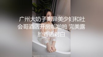 女孩：你要干嘛舔屄？好多水你快躺下我要吃你鸡鸡