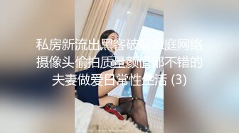 上海实习时的女炮友杭州人