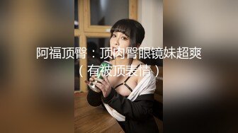 第一次穿这种制服嘿嘿