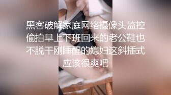 半推半就的操已婚人妻，丝袜都给撕烂（此人妻全集18部下面平台免费看）