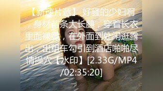    紧接第二场依旧顶级美女，包臀裙肉丝这妹子好骚，手指猛扣骚穴，穿着高筒靴操，多种姿势爆操