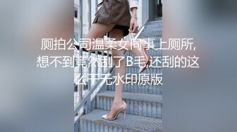 眼镜妹沙发上操撩起裙子掰穴近距离特写美臀上位骑乘套弄猛操