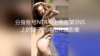 俯拍玩手机的女神 手电筒照她B都一点没察觉 无水印原版