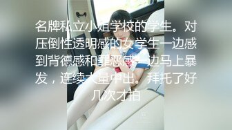 【反差少婦】富婆私下是個騷M，花錢養著兩個男模還要給他們喝尿舔腳，被操到噴水