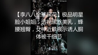 成都小姐姐公寓后入