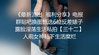 网红女神极品身材前凸后翘