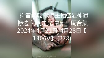 核弹重磅牛逼『9431大神』内部典藏  带大屌单男开发170G奶骚女友 黑丝豪乳乱颤 (2)