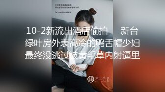 ✿反差小学妹✿大神〖鸡教练〗小女仆咖啡厅，被坏女人套路点单，然后被榨干，如果给你一晚上机会，你能干我多少次？