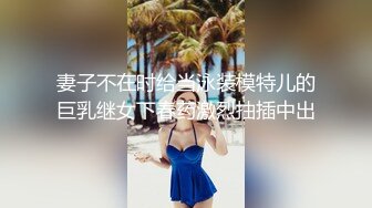 和绝美身材无毛反差婊的一次邂逅