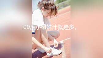 [无码破解]APAA-440 純朴美少女との愛液飛び散る変態お泊りセックス 東城ゆい