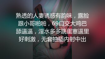 高颜值童颜混血小仙女系列人美又骚又热情火辣口活一流先干BB再干屁眼爽翻了爆干菊花内射撸点很高1080P原版