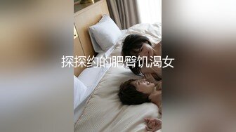 横扫全球第二个米糕！顶级黑人PUA大神【宇航员】黑驴屌征服各种外围反差婊，抓住最精彩的部分各种高潮 (7)