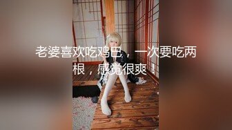 超高颜值男友泄露纯爱男被人NTL，牛头人疯狂艹自己反差婊女友，简直难以接受