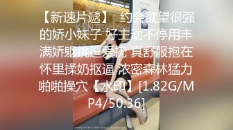 考试没考好，短发呆萌学生妹被俩社会小青年带回家啪啪安慰，床单都搞湿了