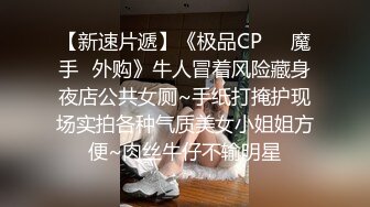 推特【前女友礼酱】前男友拍第三视角 让大鸡巴学长猛干