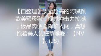 美女打麻将输光了当场肉尝还债