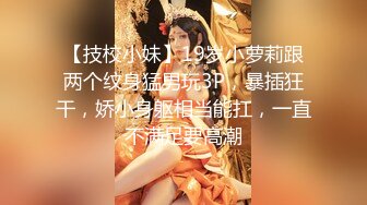 ⚫️⚫️推特约炮生猛大神wojia疯狂爆肏漂亮美女，进屋就给按倒衣服来不及脱饥渴进入，各种体位玩遍歇歇停停搞了2个半小时太猛了