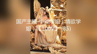 22厘米大家伙塞不进去妻子的嫩