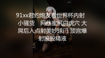 ❤️品学兼优小母狗❤️超可爱白袜女高学生 不好好学习出来偷尝禁果，水嫩一线天白虎嫩B被被操的骚叫不停，声音真动听