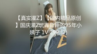 530DG-165 【実録】強●わいせつ映像 ＃01