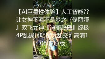 插爆我的烧逼好吗”粗口淫语挑逗，声音甜美00年顶级反差御姐【安娜】拜金婊高价露脸定制，自调自黑丑态变母狗求肏真是拼了 (5)