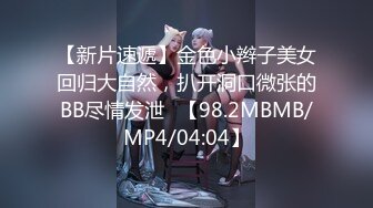 天美傳媒TM0163親兄弟換妻4P