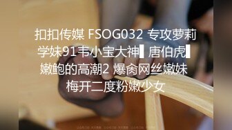 【新片速遞】   国产妹妹伺候猥琐大老黑，这黑鬼的鸡巴真大啊口交小嘴都装不下，让黑鬼吃奶抠逼，压在身下爆草上位撑爆小穴