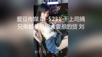 【新速片遞】  熟女人妻3P 酒店约操两黑祖宗小伙 被轮流各种姿势中出内射操的满脸绯红抽搐 粉穴淫水超多完事再安慰绿帽内射一次