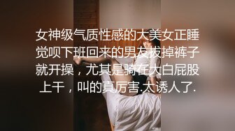 【极品淫乱人妻】白皙人妻与众猛男群P乱交轰趴 绿帽老公在一旁拍摄 众屌轮着操黑丝小嫩逼 画面感震撼 高清720P原版