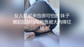  露脸轻熟女美少妇主动掰穴自慰大蝴蝶很粉，完美视角交深喉，女上位啪啪