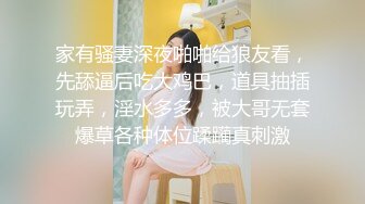 ♈♈♈【新片速遞】2024年，推特美腿良家人妻，【芳华】，大尺度日常私拍，3P双飞炮友众多，魅惑的小淫娃这双腿就是满分 (1)