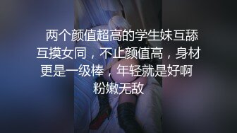 歌厅唱K激情  双人跳舞撩起衣服揉捏  扒掉内裤按头口交