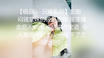 【反差婊子】精选10位反差婊子生活淫乱视图合集【六十八】