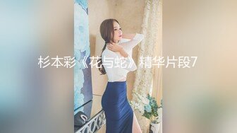 眼镜骚货 【梦杰的反差婊骚母狗】 身材顶级 主人的小贱狗肉便器 后入爆射精液糊满骚逼